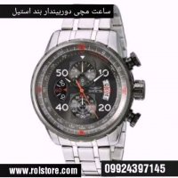 ساعت مچی دوربین دار مخفی 09924063571