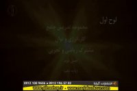 استاد امیر مسعودی-انتشارات گیلنا-کنکور آسان است-فیزیک