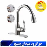 شیرالات جوانرود