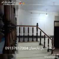 نرده استیل پارسیان در سیرجان