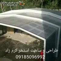 طراحی و ساخت استخر کرمزاد در همدان