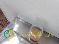 دستگاه ارده سنگی بکردانه (ارده گیری از کنجد )