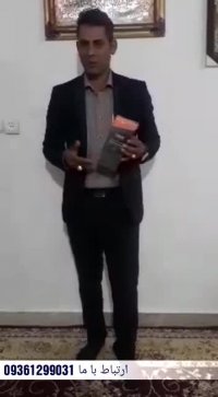 اگر نگران قندخون تون هستید این کلیپ رو ببینید