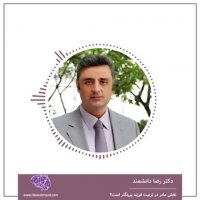 نقش کدامیک از والدین در تربیت فرزند بیشتر است؟