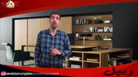سرمایه گذاری دیجیتال - ریپل