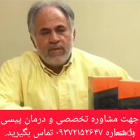 علت بروز بیماری پیسی (ویتیلیگو) چیست ؟؟