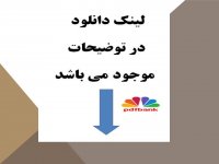 دانلود فایل فلش نایاب HUAWEI C8813Q FlyUIبدون مشکل با لینک مستقیم