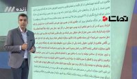 بررسی قرارداد پر ابهام طارمی با پرسپولیس در برنامه نود