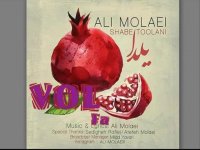 آهنگ علی مولایی به نام شب طولانی