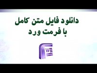بانک ایرانی