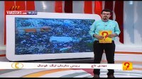 گفتگو با تاج درباره بلیط فروشی در مراسم تشییع نوروزی