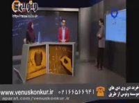 عربی_حرکت گذاری 1_آزاده_موسسه ونوس