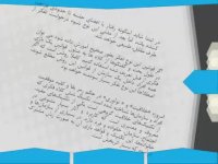 پاورپوینت شش کلاه تفکر ادوارد دوبونو