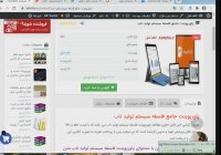 پاورپوینت جامع فلسفه سیستم تولید ناب