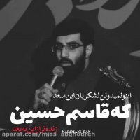 کلیپ محرم/عزاداری محرم/سینه زنی