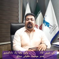 تکلیف مهریه در صورتی که زوج قبل از نزدیکی فوت کند