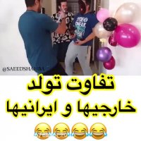 کلیپ خنده دار....کلیپ طنز اینستاگرامی 5