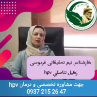 علائم زگیل تناسلی چیست؟؟