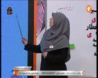 کلاس درس فارسی (درس 15) پایه چهارم ابتدایی - جمعه 1 فروردین