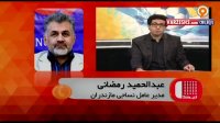 صحبتهای رمضانی و جهانداری پیرامون حواشی بازی استقلال اهواز - نساجی مازندران