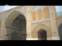 مسجد امام خمینی