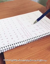 بهترین کلینیک توانبخشی تهران _کلینیک توانبخشی مهسا مقدم