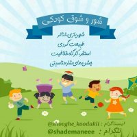 من خودم مسواک میزنم