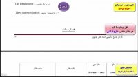 آمادگی جهت آزمون آیلتس - آموزش گرامر-کدینگ لغات کتاب 504 و 1100 واژه