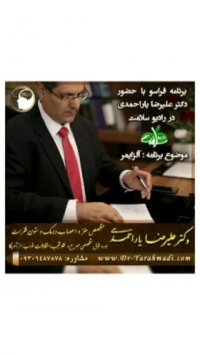 آلزایمر بخش اول