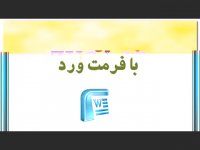 پایان نامه در مورد دارنده چک