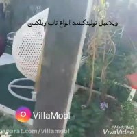 آهنگ فیلم ستایش3