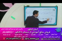 آموزش هندسه نظام جدید کنکور توسط استاد خطیبی