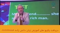 یادگیری آسان ضمایر موصولی زبان با دکتر امیر دانش زاده انتشارات گیلنا ۱۳
