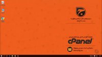 آموزش Cpanel - قسمت اول مقدمه
