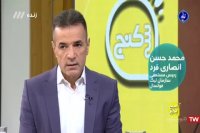 یادی از بابک معصومی