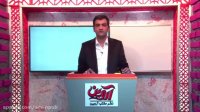 دی وی دی آموزش ریاضی1 دبیرستان-فصل 1-قسمت1-مکتب آروین