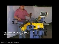 لوله خمکن سایز ۳۸ با کنترلر ان سی