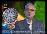 میناکاری اسماعیلی