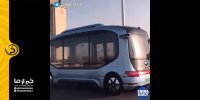 اتوبوس بدون سرنشین چینی!