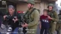 فیلمی از ظلم اسرائیلی ها به کودکان فلسطین