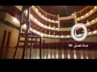  تیزر برنامه تلویزیونی«ماه عسل»