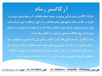 سپتیک تانک پلی اتیلنی