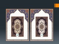 فرش ماشینی کهربا