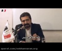 آموزش سخنرانی و فن بیان: جدیت در رفتار