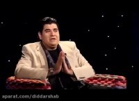 دید در شب - سالار عقیلی