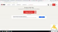 قفل گذاشتن روی فایل pdf
