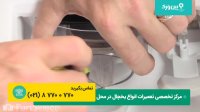 تعمیرات یخچال فریزر امرسان EMERSUN | تعمیر یخساز خراب یخچال ساید بای ساید امرسان