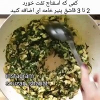 بورک مرغ