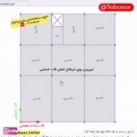 سقف عرشه فولادی ابادان 9121505650