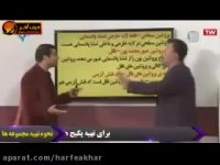زیست کنکور موسسه حرف آخرغشای پلاسمای قسمت دوم شعبانی